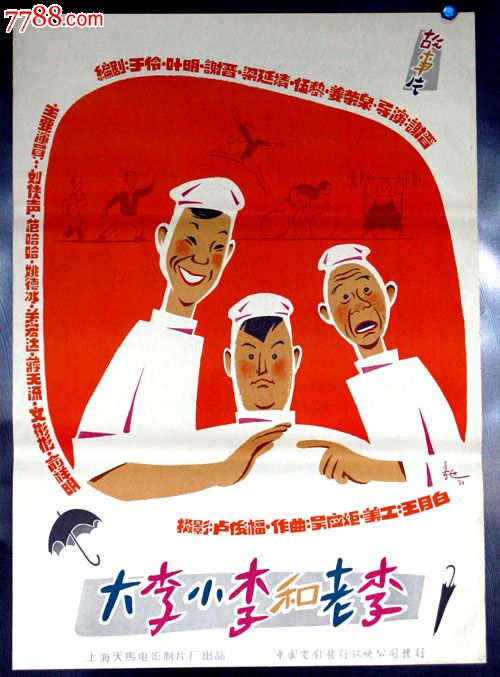 哪里可以制作日本大阪總合保育大學毕业证